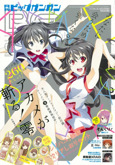 Cover of No. 9, 2015