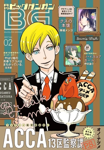 Cover of No. 2, 2017