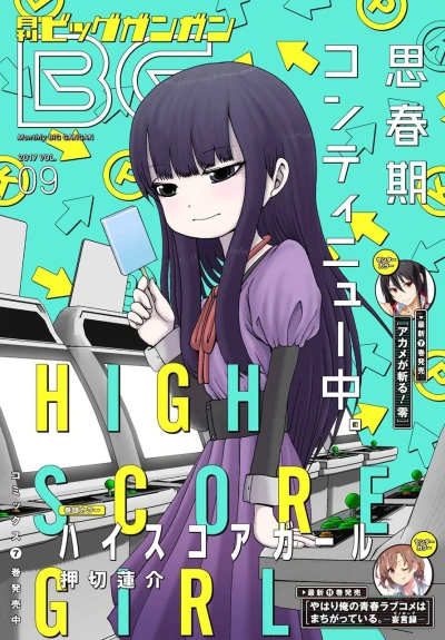 Cover of No. 9, 2017