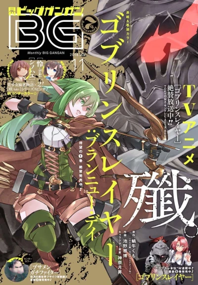 Cover of No. 11, 2018
