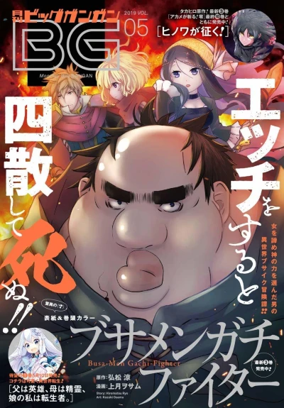 Cover of No. 5, 2019