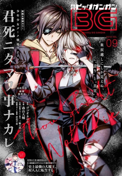 Cover of No. 9, 2019