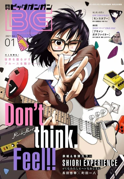 Cover of No. 1, 2021