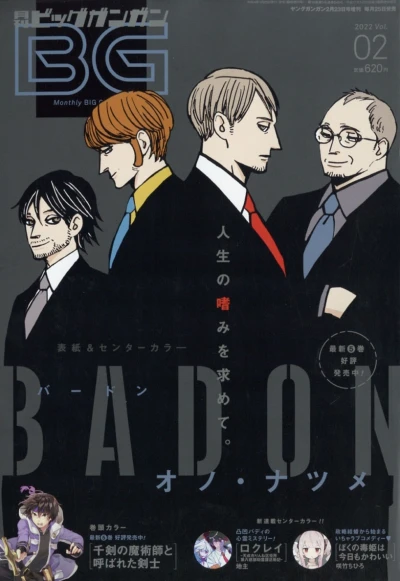 Cover of No. 2, 2022