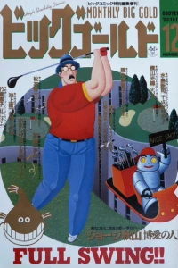 Volume #12