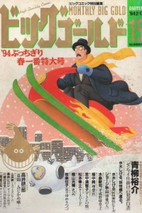 Volume #15
