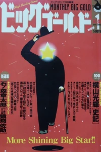 No. 1, 1995