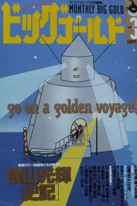 No. 3, 1995