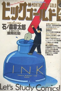 No. 4, 1995