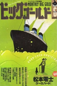 No. 6, 1995