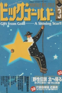 No. 3, 1998