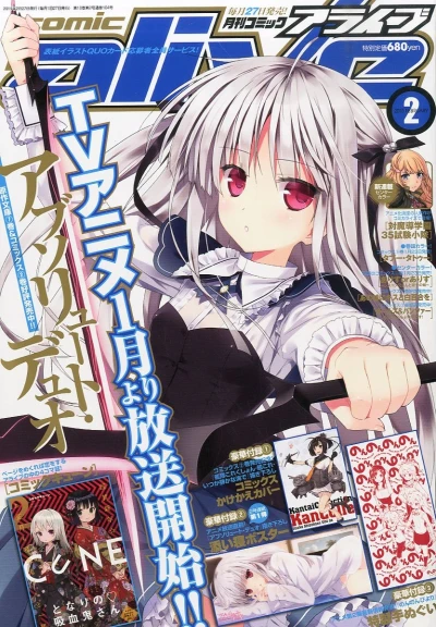 Cover of No. 2, 2015