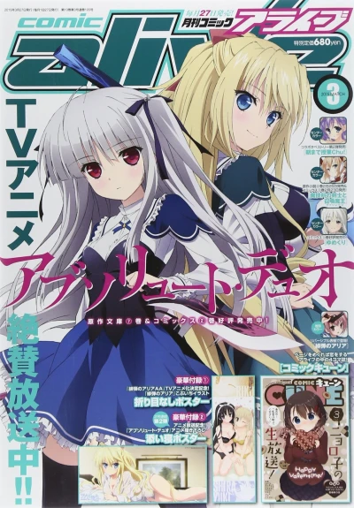 Cover of No. 3, 2015