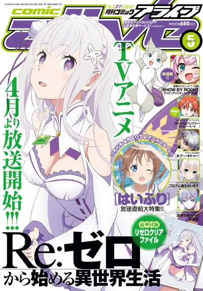 Cover of No. 5, 2016