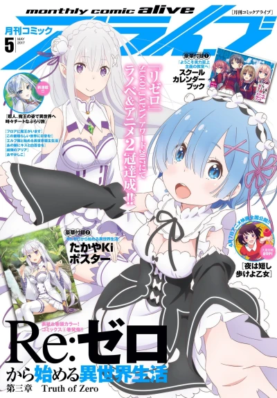 Cover of No. 5, 2017