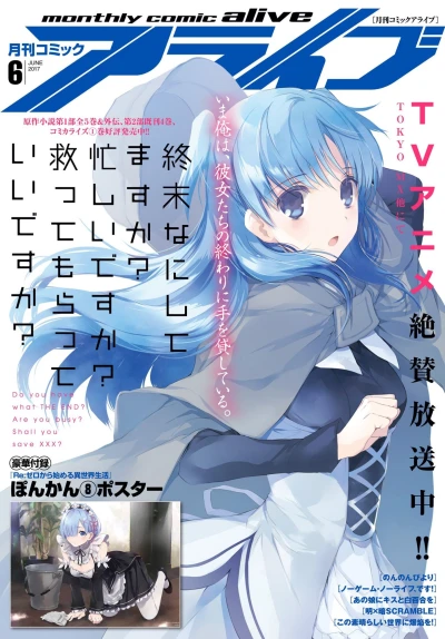 Cover of No. 6, 2017