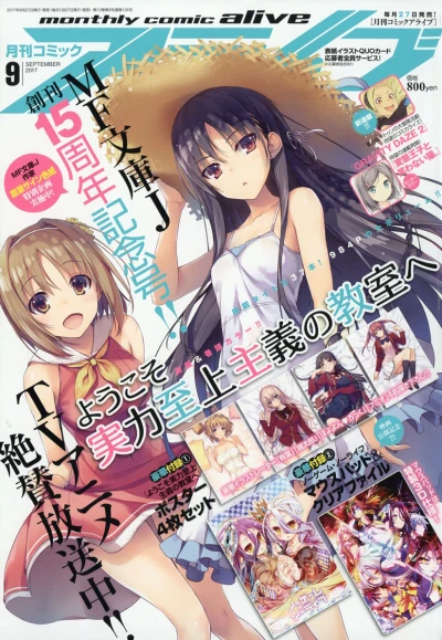 Cover of No. 9, 2017