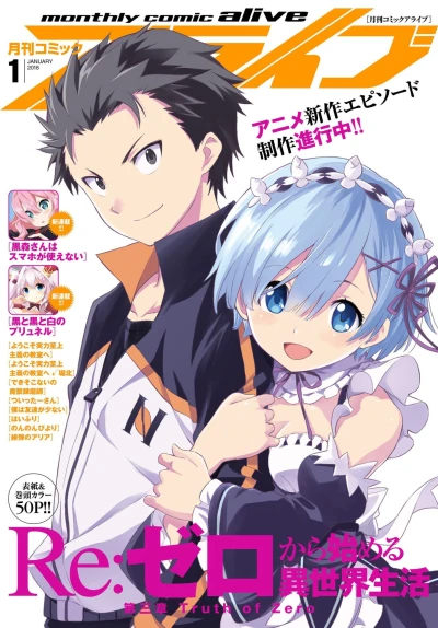 Cover of No. 1, 2018