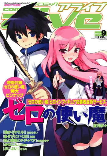 Cover of No. 9, 2007