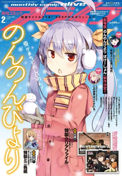 Cover of No. 2, 2018