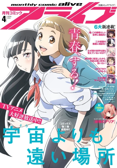 Cover of No. 4, 2018