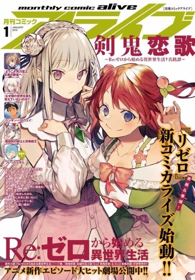 Cover of No. 1, 2019