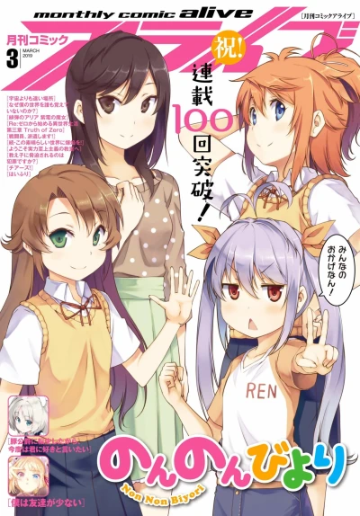 Cover of No. 3, 2019