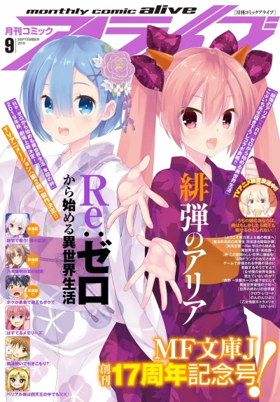 Cover of No. 9, 2019