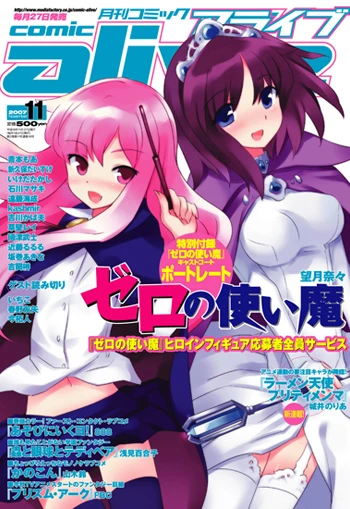 Cover of No. 11, 2007