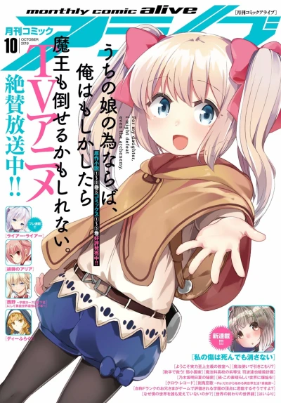 Cover of No. 10, 2019