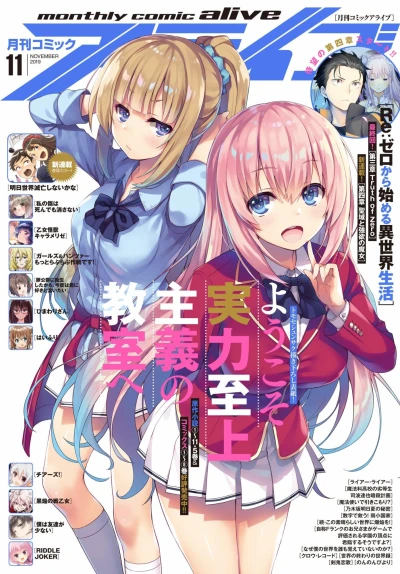 Cover of No. 11, 2019