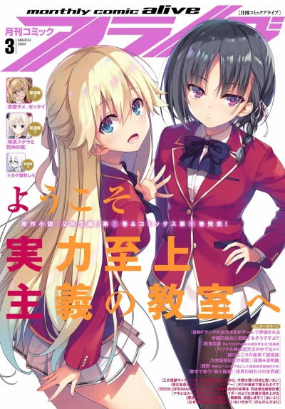 Cover of No. 3, 2020