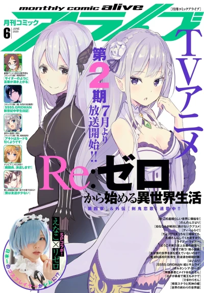 Cover of No. 6, 2020