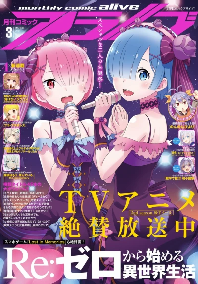 Cover of No. 3, 2021