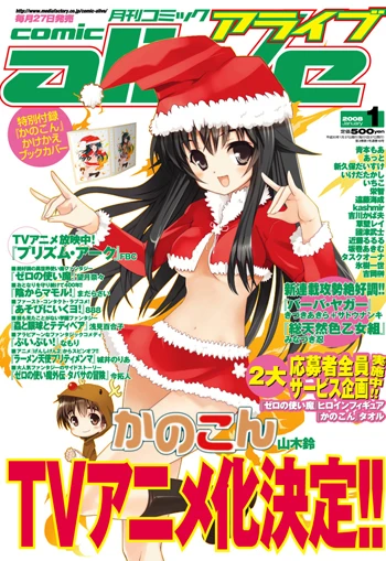 Cover of No. 1, 2008