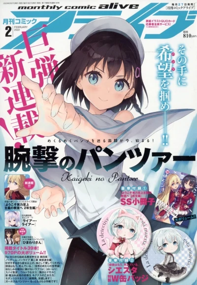 Cover of No. 2, 2022