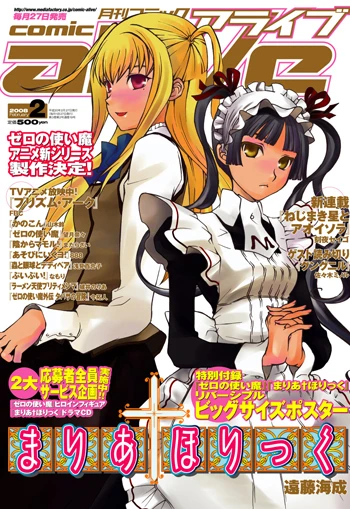 Cover of No. 2, 2008