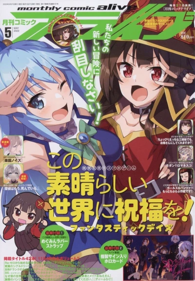 Cover of No. 5, 2022