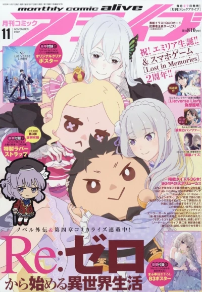 Cover of No. 11, 2022