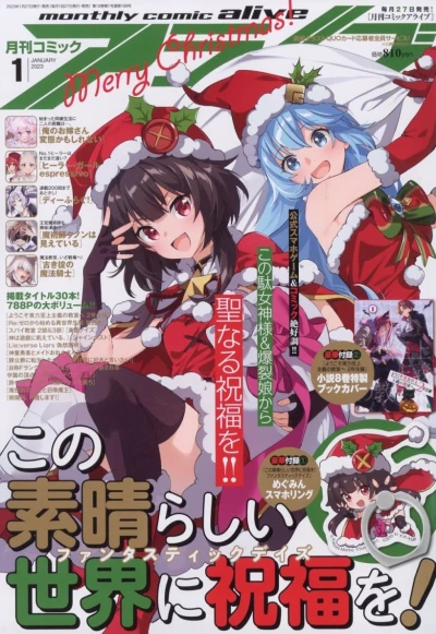 Cover of No. 1, 2023