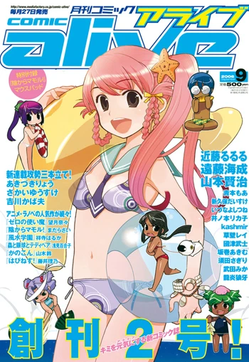 Cover of No. 9, 2006