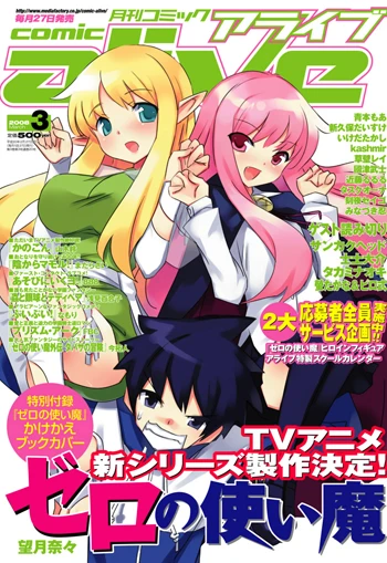 Cover of No. 3, 2008