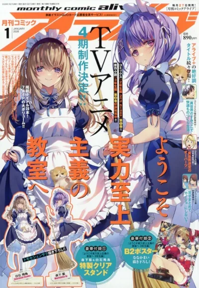 Cover of No. 1, 2026