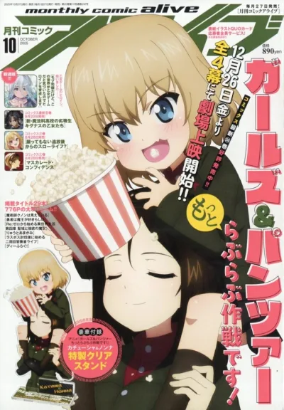 Cover of No. 10, 2025