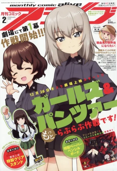 Cover of No. 2, 2026