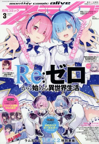Cover of No. 3, 2025