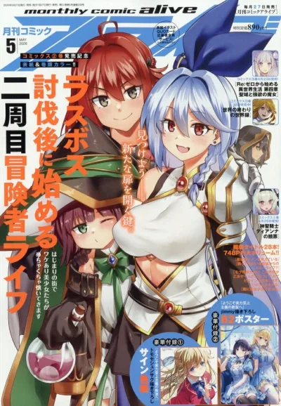 Cover of No. 5, 2026