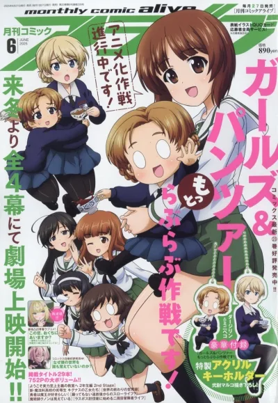 Cover of No. 6, 2025