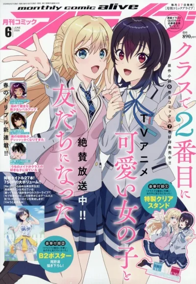 Cover of No. 6, 2026