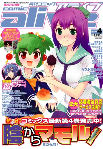 Cover of No. 4, 2008